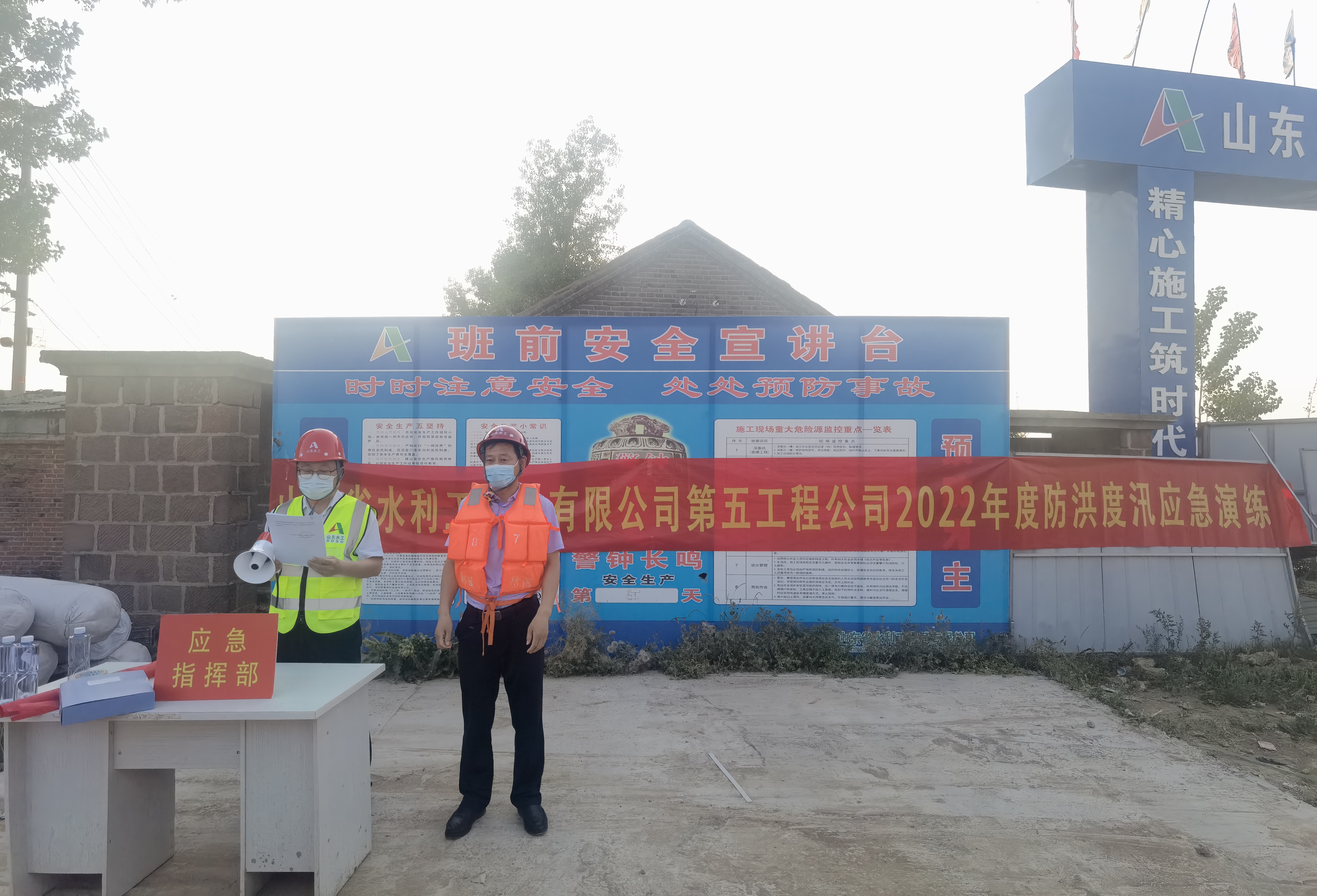 2022.5.25第五工程公司“以練為戰(zhàn)”開(kāi)展防汛應(yīng)急演練2.jpg
